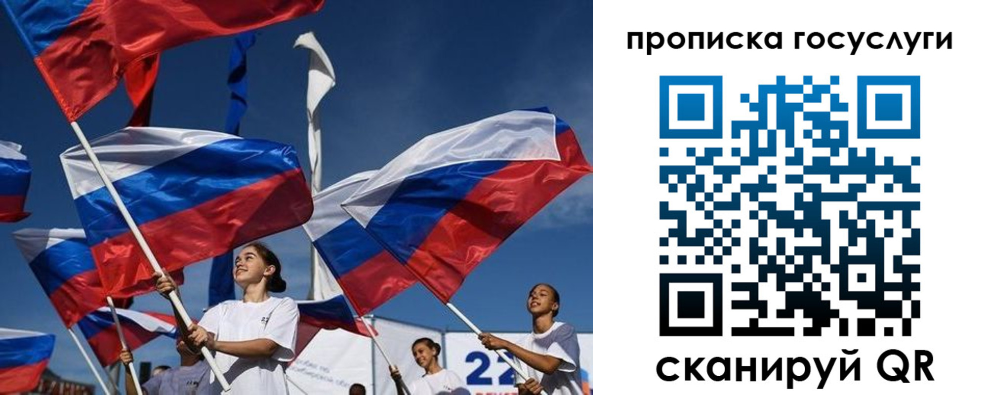 пропишу в квартире в Шелехове
