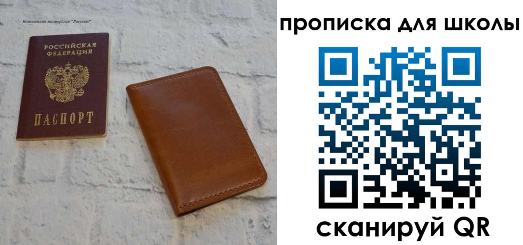 временная регистрация адрес в Шелехове